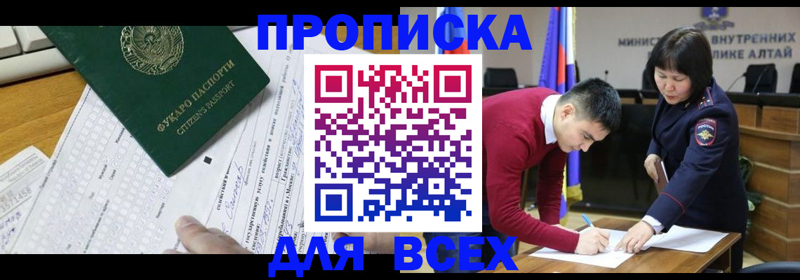 регистрация для дет. сада в Павловском Посаде