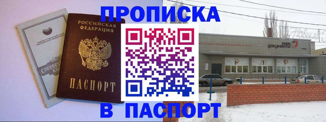регистрация для дет. сада в Павловском Посаде