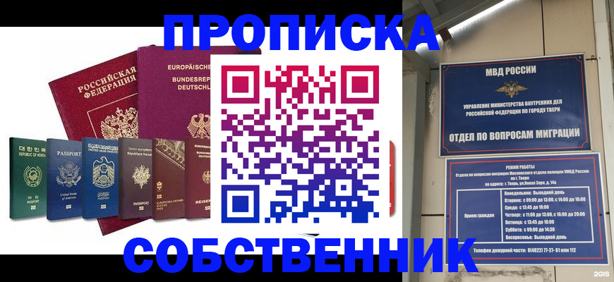 регистрация для дет. сада в Павловском Посаде
